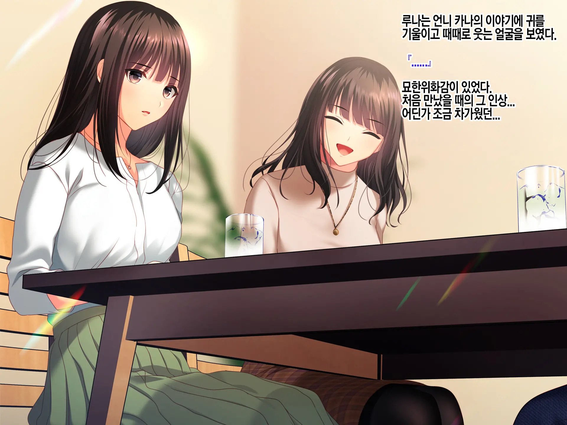 Konyakusha No Imouto Ni Semararete Haramaseta Kekka. | 약혼자의 여동생에게 유혹당해서 임신시켜버린 결과